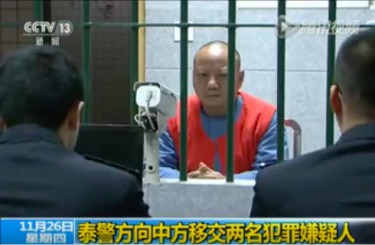 Jiang_Yefei_jailed-375x245